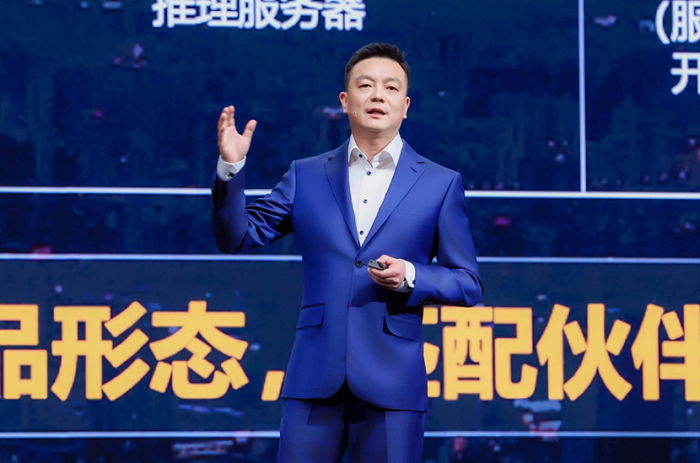 EM截图_202532113753.png