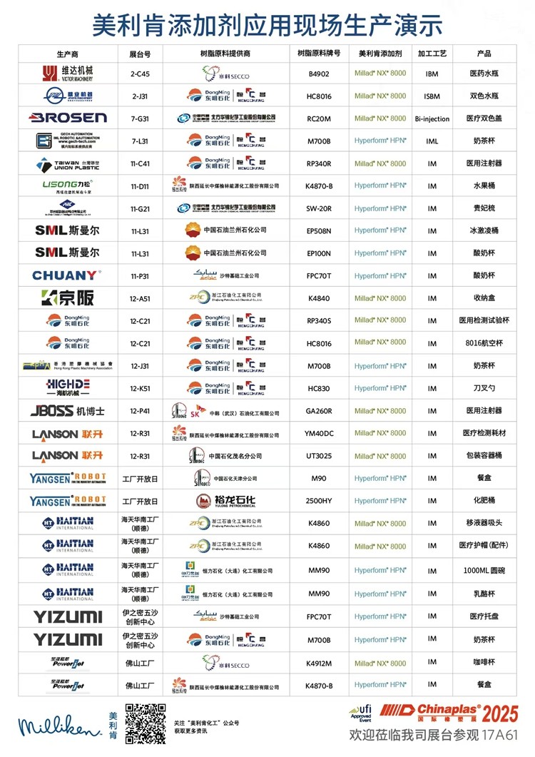 微信图片_20250410093801.jpg